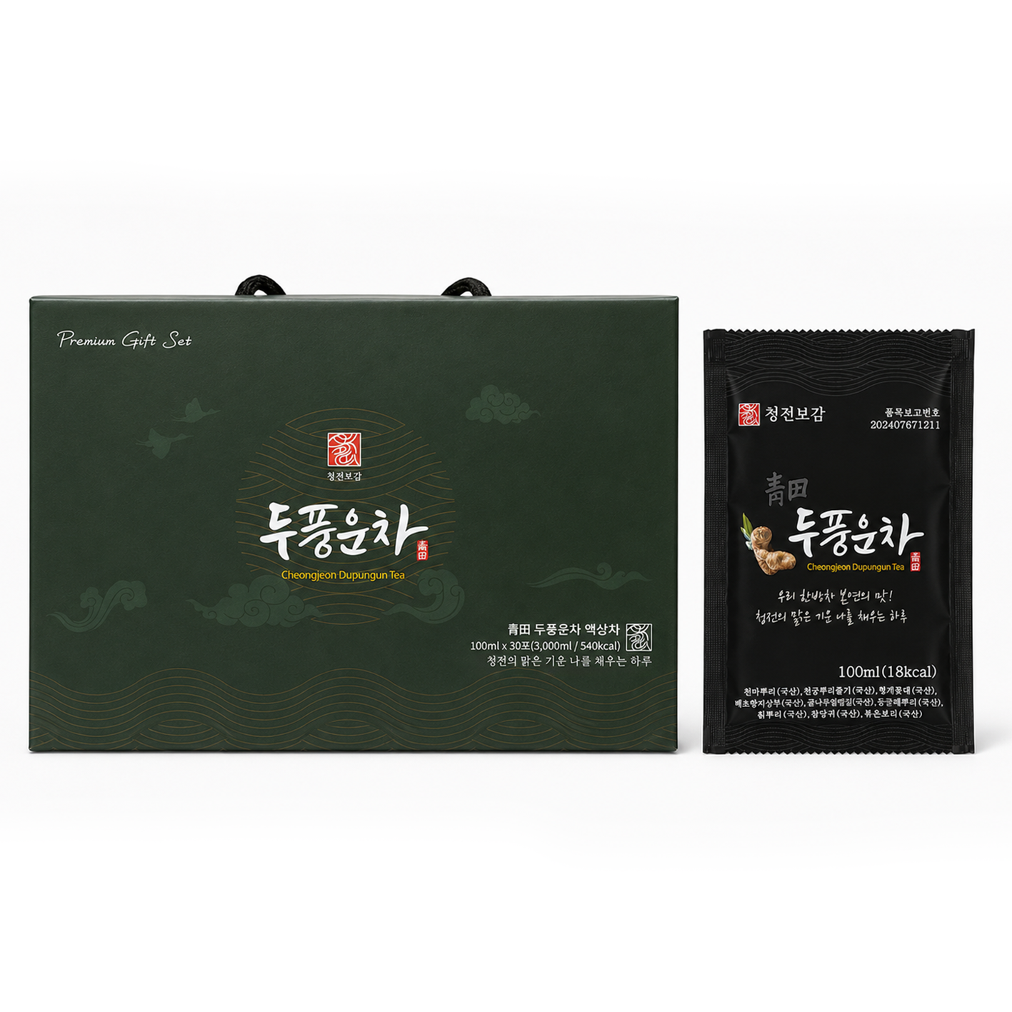 두풍운차 2_정.png